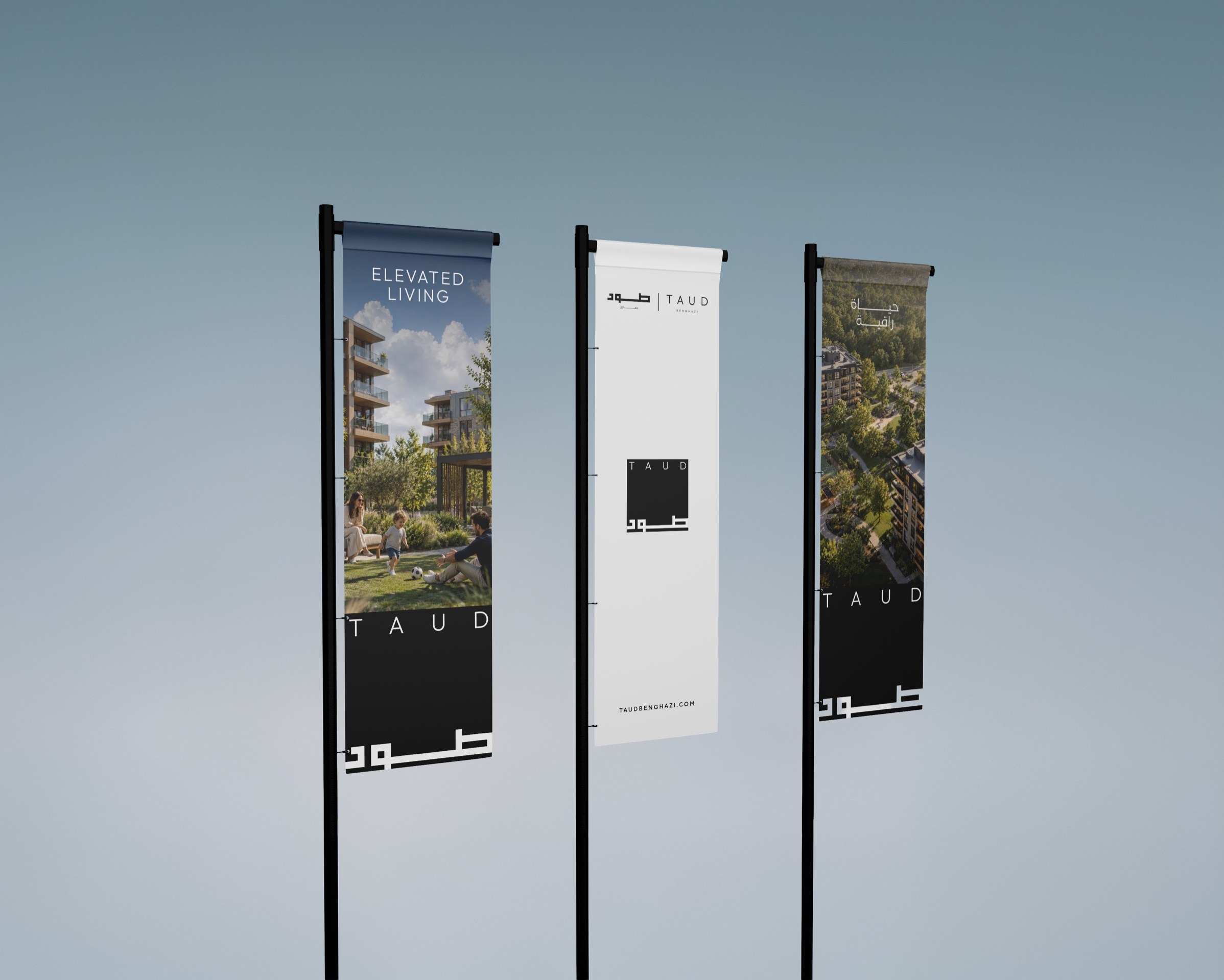Taud flags and banners on site
