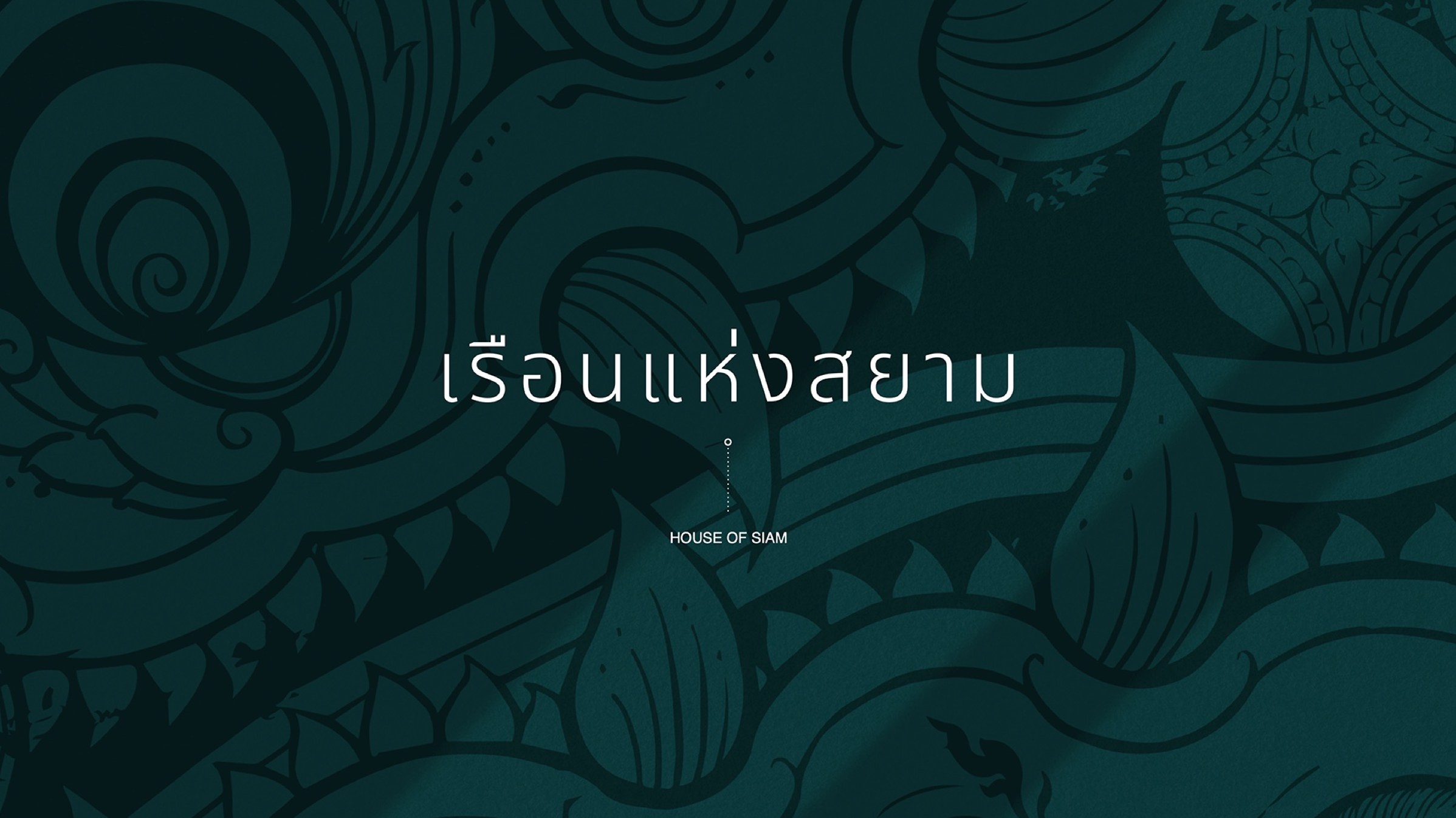 The Thiptara “House of Siam” graphical element